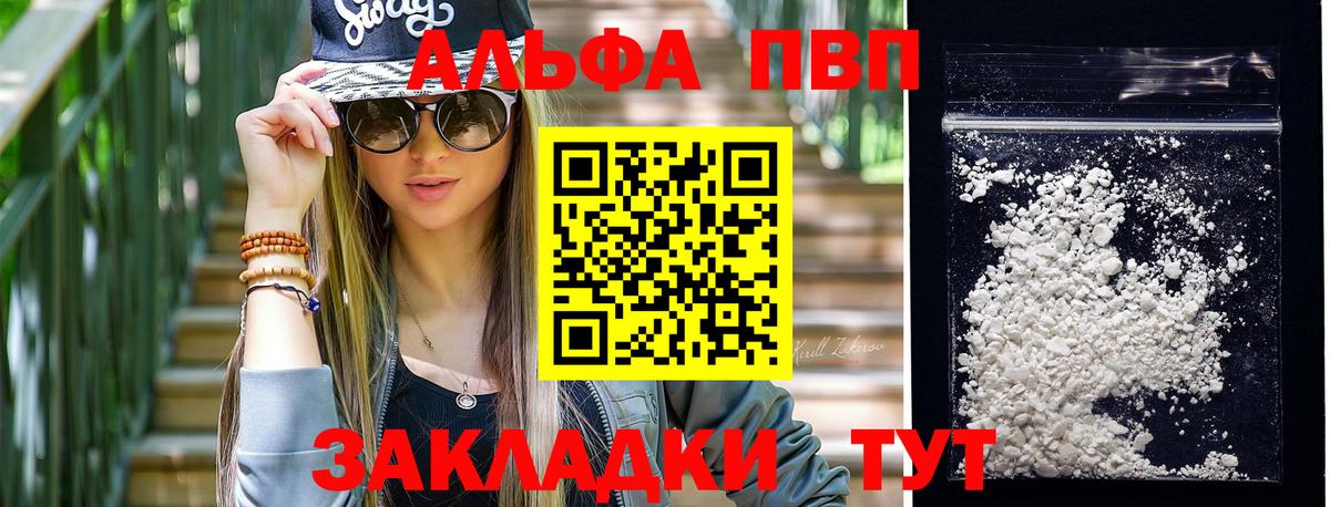 A PVP СК Беслан