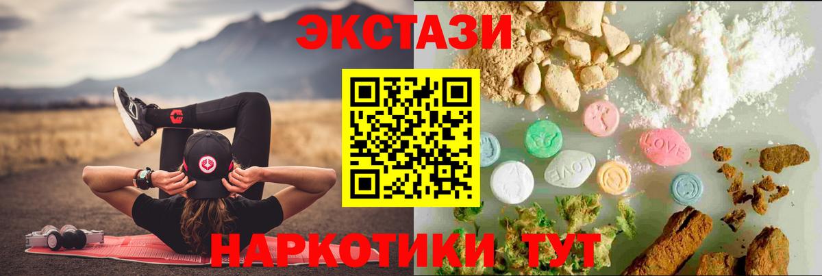 ЭКСТАЗИ mix Беслан