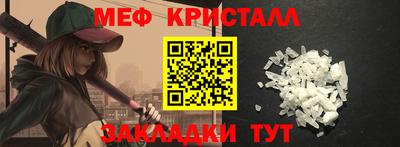 spice Гулькевичи