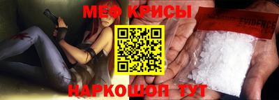 spice Гулькевичи