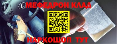 альфа пвп VHQ Аргун