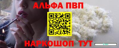 а пвп мука Апрелевка