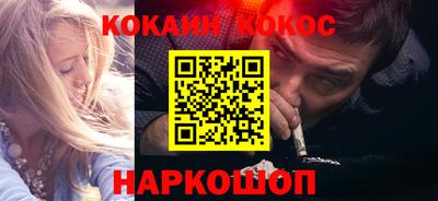 альфа пвп VHQ Аргун