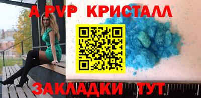 альфа пвп VHQ Аргун