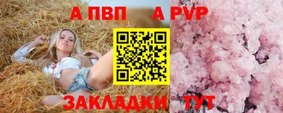 а пвп мука Апрелевка