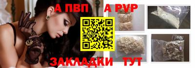 а пвп мука Апрелевка