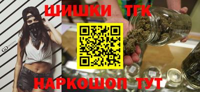 альфа пвп Апшеронск