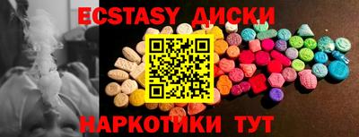 альфа пвп VHQ Аргун