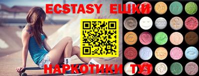 крисы Гуково