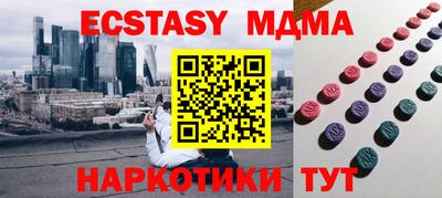 а пвп мука Апрелевка