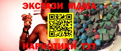 а пвп мука Апрелевка