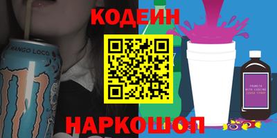 альфа пвп VHQ Аргун