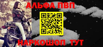 а пвп мука Апрелевка