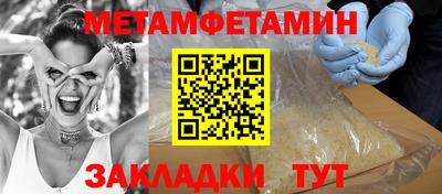 а пвп мука Апрелевка