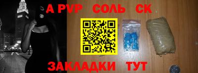 альфа пвп VHQ Аргун