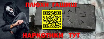 альфа пвп Апшеронск