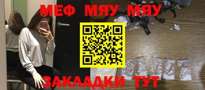 альфа пвп VHQ Аргун