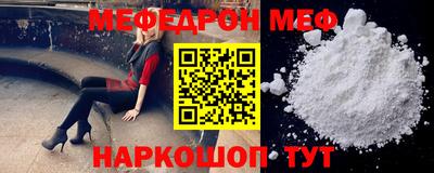 а пвп мука Апрелевка