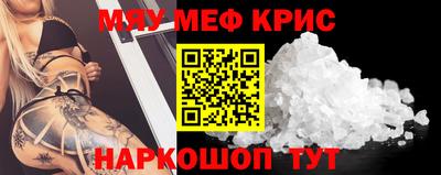 альфа пвп VHQ Аргун