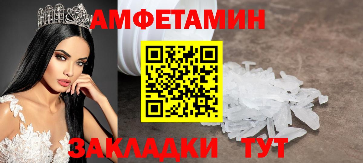 Беслан  Первитин витя  Вход с VPN 