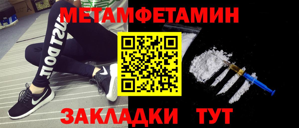 Первитин витя Беслан