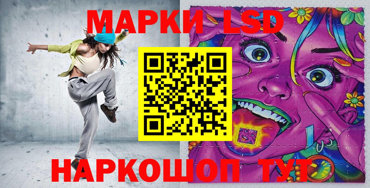 Марки N-bome 1,5мг  Вход с VPN  Беслан 