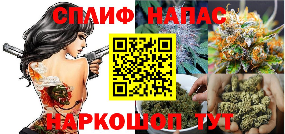 Бошки Шишки LSD WEED Беслан