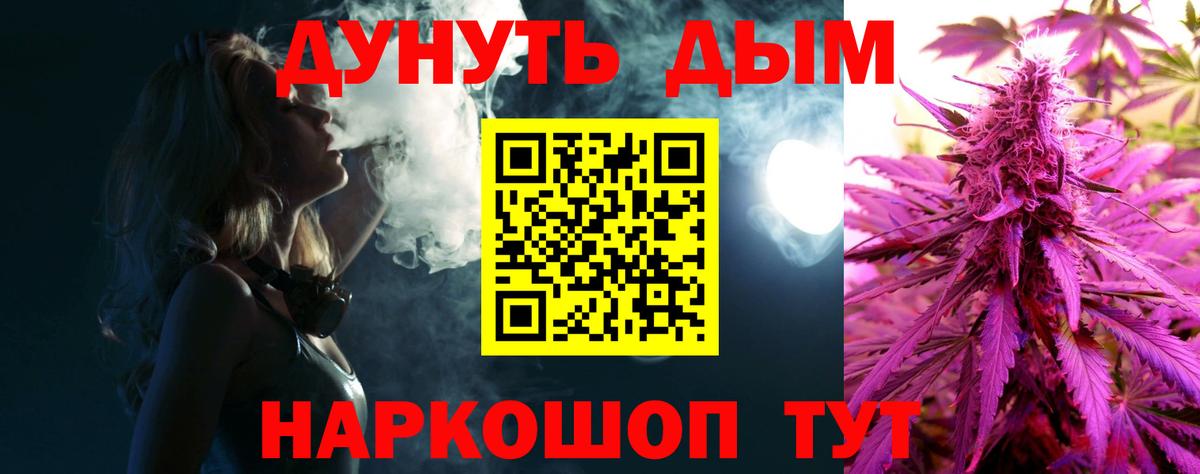 Героин  Канабис  Alpha-PVP СОЛЬ кристаллы  ГАШИШ  Гашиш  Вход с VPN  Беслан  МЕФ кристаллы  МДМА 
